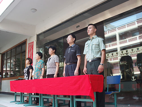 起立，奏國(guó)歌