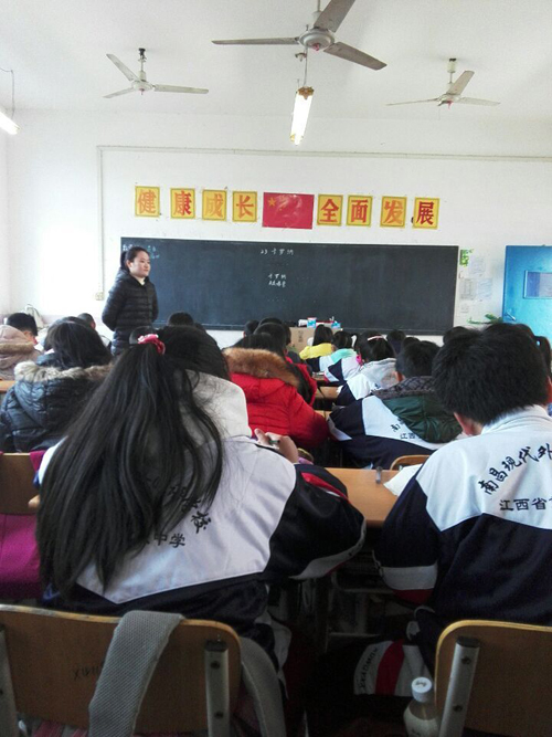 現(xiàn)外迎賓校區(qū)小學部開展“教學質(zhì)量月”活動