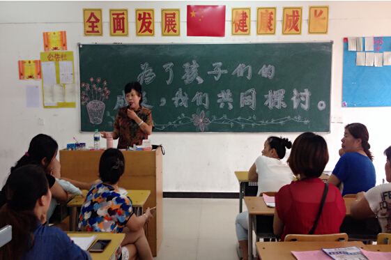 現(xiàn)外象湖校區(qū)召開學(xué)生家長會