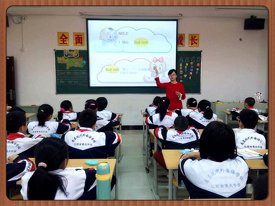 南昌現(xiàn)代外國語學校（象湖校區(qū)） 開展“自主、合作、探究”主題研討課競賽活動