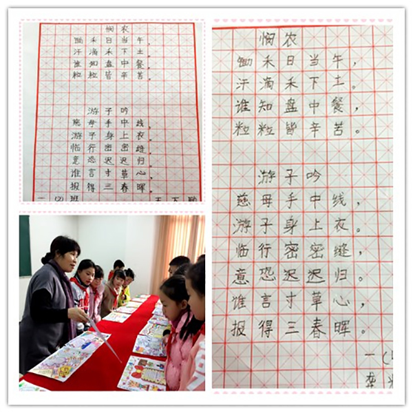 南現(xiàn)外（象湖校區(qū)）開(kāi)展手抄報(bào)、繪畫(huà)、書(shū)法評(píng)比活動(dòng)