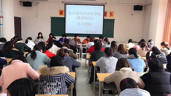 立足課堂，深化課改，提高課堂有效性