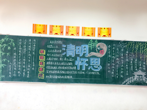 南昌現(xiàn)代外國語學(xué)校(象湖校區(qū))開展“黑板報(bào)評比”主題教育活動(dòng)