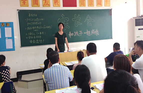 現(xiàn)外象湖校區(qū)召開學(xué)生家長會