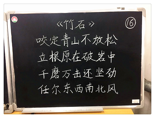 書經(jīng)典美文 弘中國精魂 南昌現(xiàn)代外國語學(xué)校(象湖校區(qū))開展“三筆字”基本功競賽