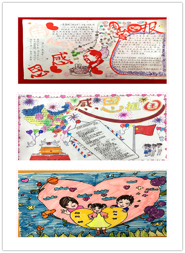 南現(xiàn)外（象湖校區(qū)）開(kāi)展手抄報(bào)、繪畫(huà)、書(shū)法評(píng)比活動(dòng)