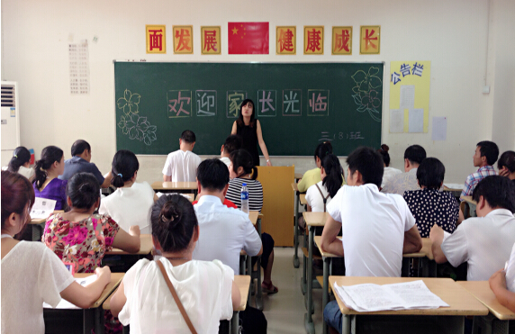 現(xiàn)外象湖校區(qū)召開學(xué)生家長會