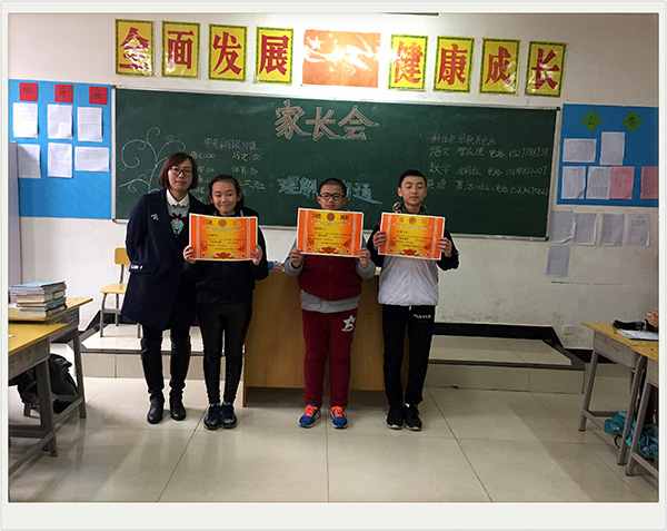 南昌現(xiàn)代外國(guó)語(yǔ)學(xué)校(象湖校區(qū))召開(kāi)初中學(xué)生家長(zhǎng)會(huì)