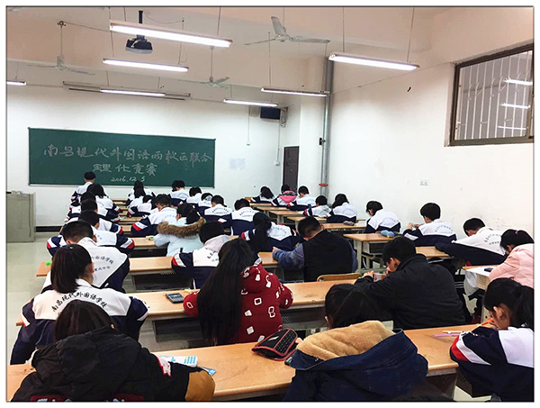 現(xiàn)外兩校區(qū)（迎賓、象湖）聯(lián)合舉辦初三年級理化知識競賽