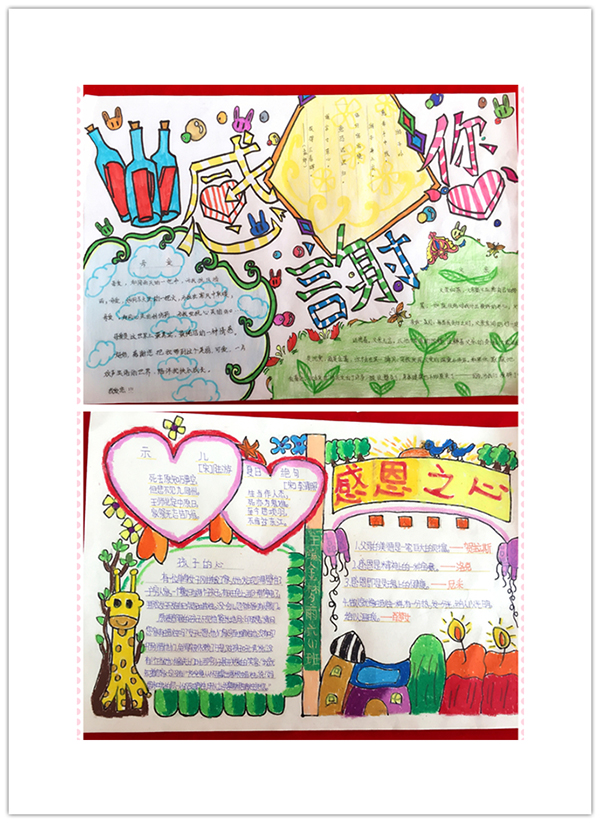 南現(xiàn)外（象湖校區(qū)）開(kāi)展手抄報(bào)、繪畫(huà)、書(shū)法評(píng)比活動(dòng)