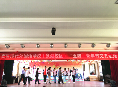 現(xiàn)外象湖校區(qū)開展2016年慶祝“五四”青年節(jié)活動