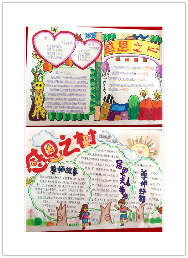 南現(xiàn)外（象湖校區(qū)）開(kāi)展手抄報(bào)、繪畫(huà)、書(shū)法評(píng)比活動(dòng)