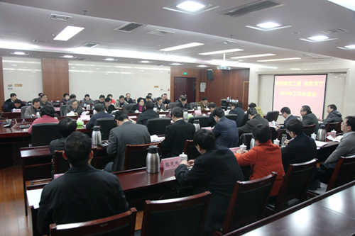 省委教育工委、省教育廳召開2016年工作務虛會