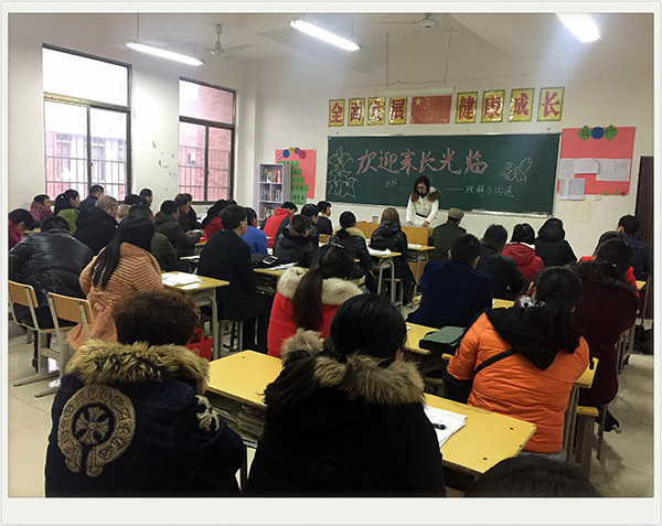 南昌現(xiàn)代外國(guó)語(yǔ)學(xué)校(象湖校區(qū))召開(kāi)初中學(xué)生家長(zhǎng)會(huì)