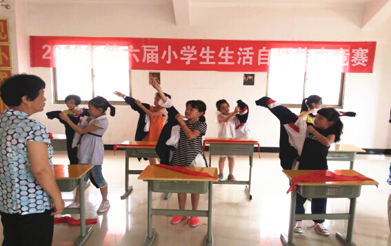 現(xiàn)外象湖校區(qū)開(kāi)展第六屆學(xué)生生活自理能力競(jìng)賽活動(dòng)