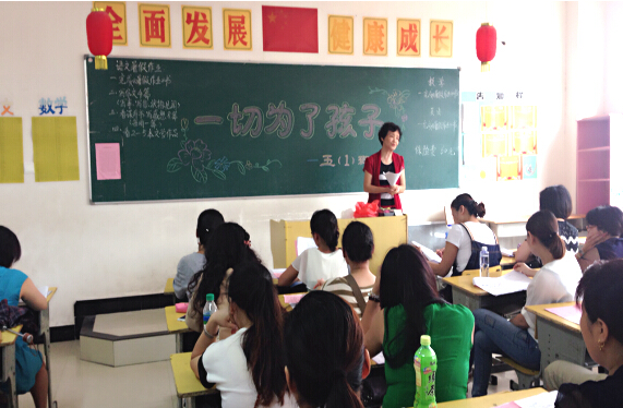 現(xiàn)外象湖校區(qū)召開學(xué)生家長會
