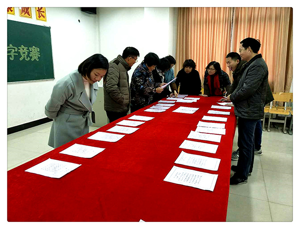 書經(jīng)典美文 弘中國精魂 南昌現(xiàn)代外國語學(xué)校(象湖校區(qū))開展“三筆字”基本功競賽