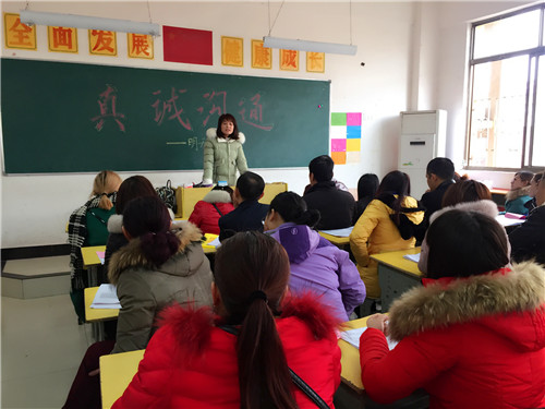 南昌現(xiàn)代外國(guó)語(yǔ)學(xué)校(象湖校區(qū)) 小學(xué)部召開(kāi)全校學(xué)生家長(zhǎng)會(huì)