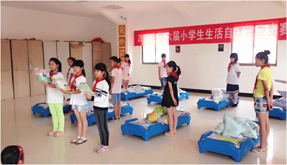 現(xiàn)外象湖校區(qū)開(kāi)展第六屆學(xué)生生活自理能力競(jìng)賽活動(dòng)