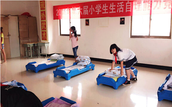 現(xiàn)外象湖校區(qū)開(kāi)展第六屆學(xué)生生活自理能力競(jìng)賽活動(dòng)