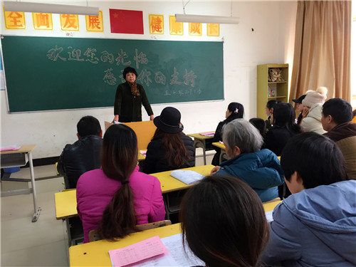 南昌現(xiàn)代外國(guó)語(yǔ)學(xué)校(象湖校區(qū)) 小學(xué)部召開(kāi)全校學(xué)生家長(zhǎng)會(huì)